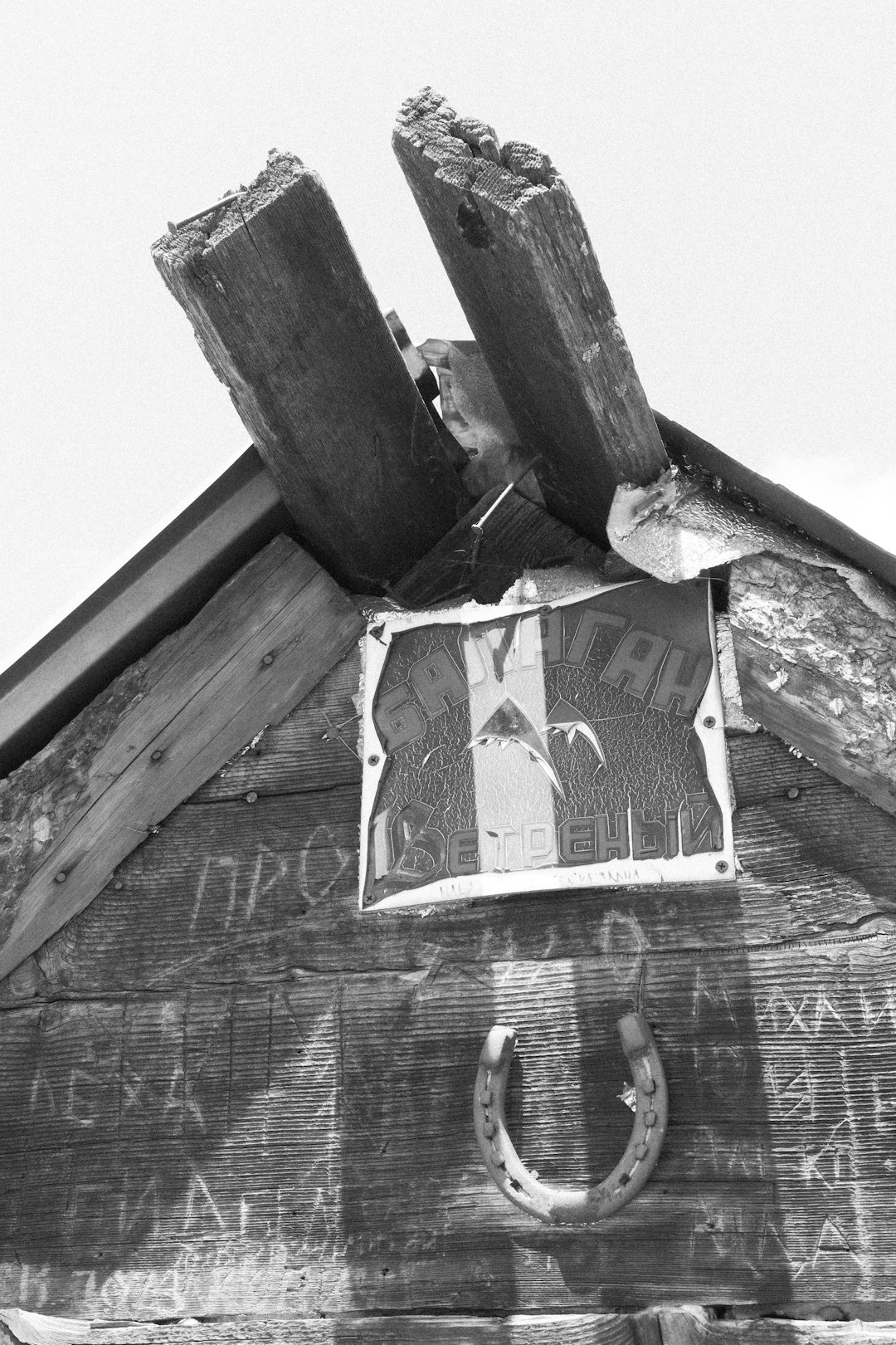 Строительство домов из клееного бруса под ключ в Екатеринбурге